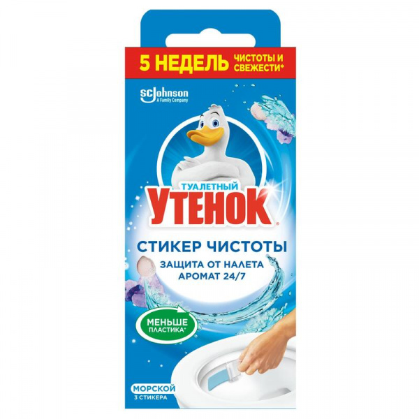 картинка Стикер для унитаза ТУАЛЕТНЫЙ УТЕНОК Морской 3 шт. в упаковке 30 гр. от магазина "Офисные мелочи"