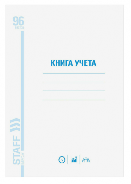 картинка Книга учета А4 96 листов клетка офсет обложка картон мягкий Staff от магазина "Офисные мелочи"