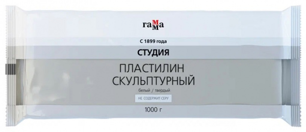 картинка Пластилин скульптурный 1000 г. белый твердый Гамма "Студия" от магазина "Офисные мелочи"