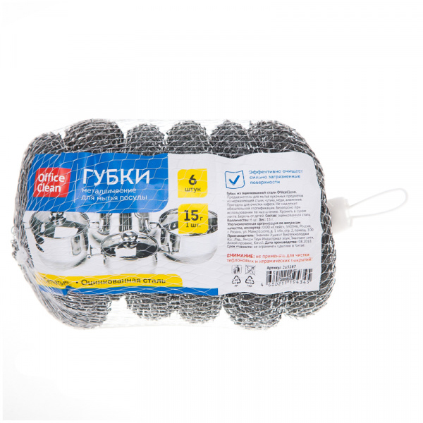картинка Мочалка для посуды OfficeClean металлическая 6 шт., 9*3 см., сетчатая, оцинкованная сталь от магазина "Офисные мелочи"