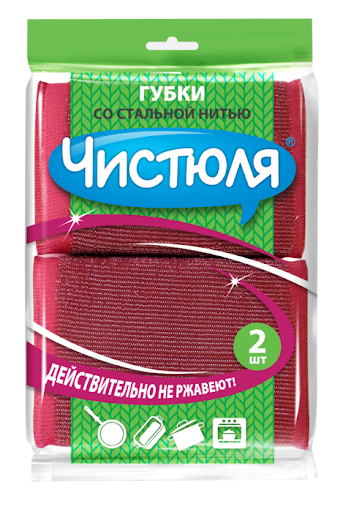 картинка Губка для посуды Чистюля стальная нить, сетка, 2 штуки 9*12*2 см. от магазина "Офисные мелочи"