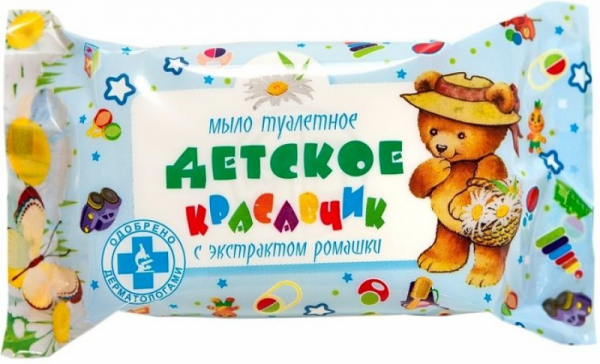 картинка Туалетное мыло 200 г. Детское в обертке "Красавчик" Ромашка (Краснодар) от магазина "Офисные мелочи"