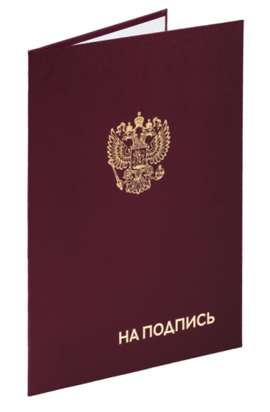 картинка Папка адресная НА ПОДПИСЬ с гербом бумвинил STAFF бордовая от магазина "Офисные мелочи"