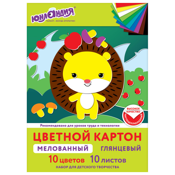 картинка Картон цветной А4 10 цветов 10 листов мелованный ЮНЛАНДИЯ 200 г., 200*290 мм. от магазина "Офисные мелочи"