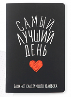 картинка Точкабук А5 48 л. ArtFox "Самый лучший день" мягкая обложка от магазина "Офисные мелочи"