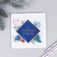 картинка Салфетки 24*24 50 л. С новым годом! Новогодний букет от магазина "Офисные мелочи"