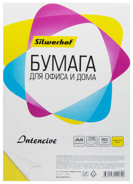 картинка Бумага А4 80 г. 100 л. Intensive желтый Silwerhof от магазина "Офисные мелочи"