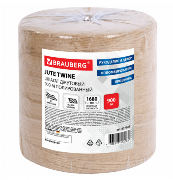 картинка Шпагат джутовый 900 м./1,5 кг. 1680 текс d=2 мм. полированный Brauberg от магазина "Офисные мелочи"