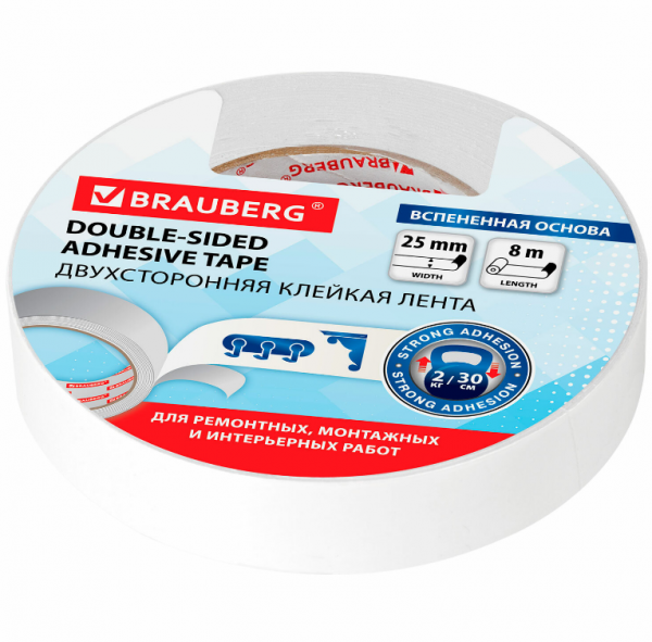 картинка Клейкая лента двусторонняя вспененная основа 25 мм.*8 м. Brauberg от магазина "Офисные мелочи"