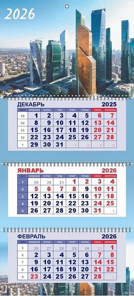 картинка Календарь квартальный 2026 г. 3 блок 3 гр. 330*720 Lamark Бизнес "Москва-Сити" с бегунком от магазина "Офисные мелочи"