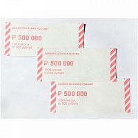 картинка Накладка номиналом 500 руб. 2000 шт. от магазина "Офисные мелочи"
