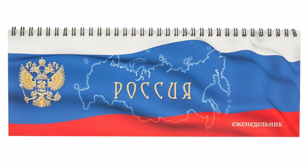картинка Планинг недатированный картон Attache Economy Госсимволика" 295*100 56 л. от магазина "Офисные мелочи"