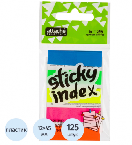 картинка Закладки пластиковые 12*45 5*25 л. неон Attache Selection от магазина "Офисные мелочи"
