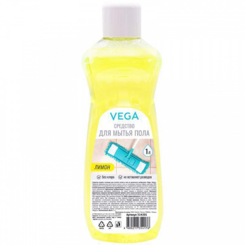 картинка Средство для мытья пола Vega 1 л. Лимон от магазина "Офисные мелочи"